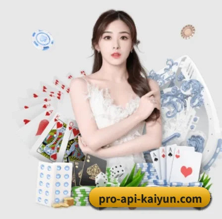 开云体育 APP 界面（kaiyun）